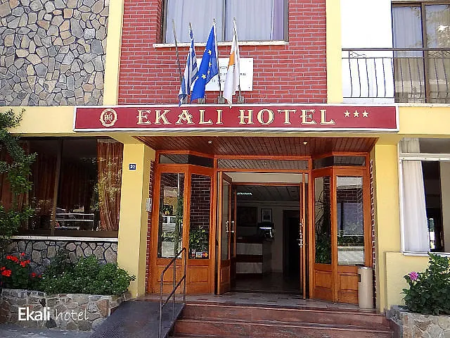 Ekali Hotel 3*
